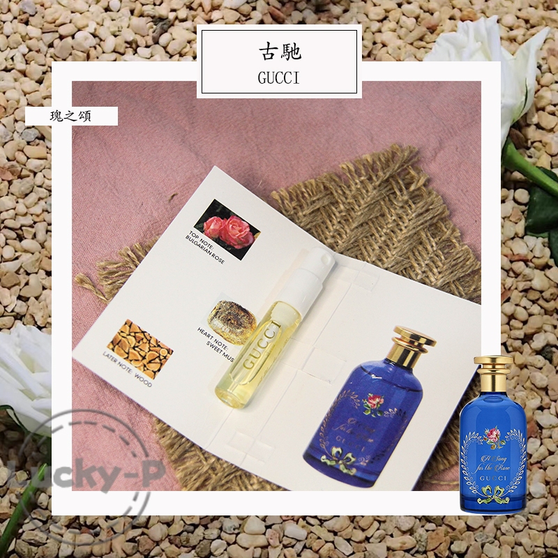 Parfume Gucci A Song For The Rose 2ML Parfum Unisex EDP Vial Parfum Original