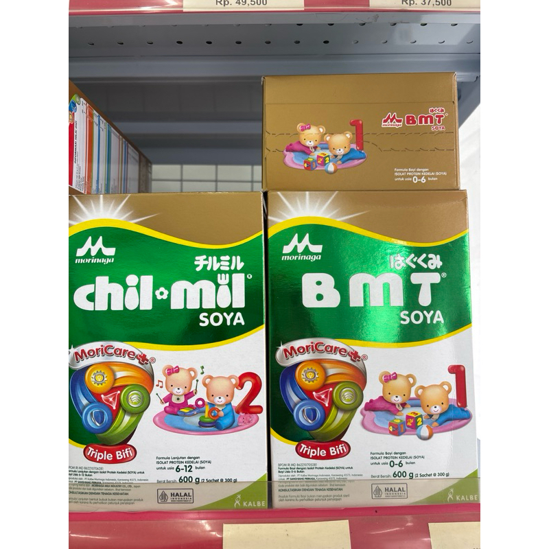 

BMT & CHILMIL SOYA 609gr