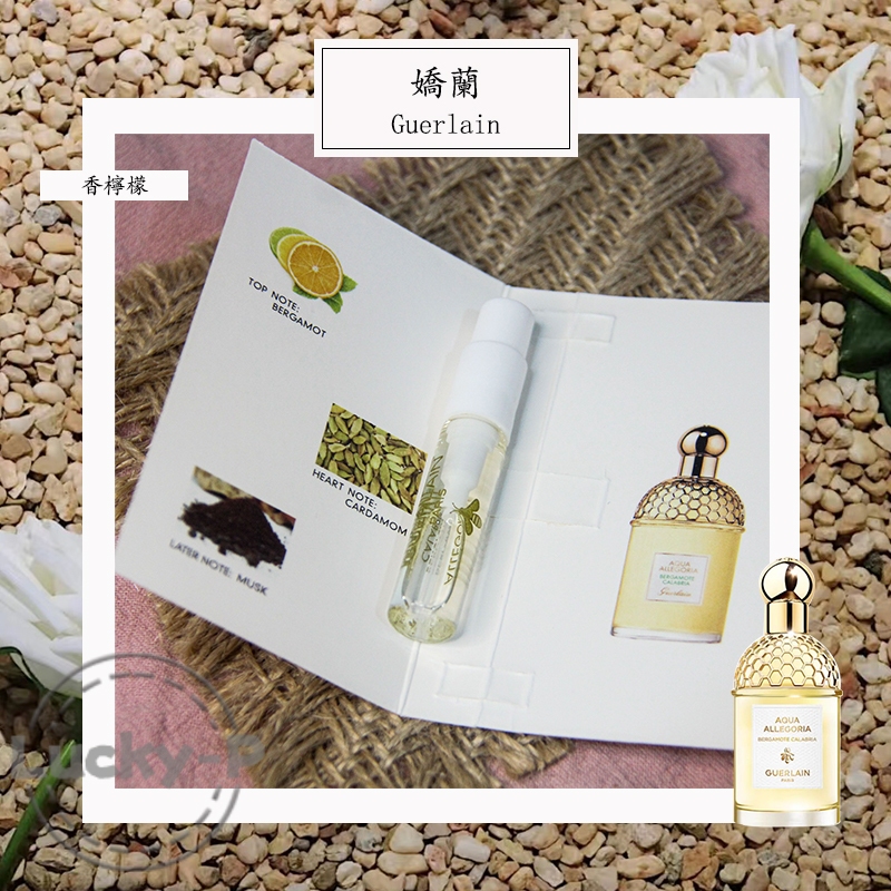 Parfume Guerlain Aqua Allegoria Bergamote Calabria 2ML Parfum Unisex EDT Vial Parfum Original