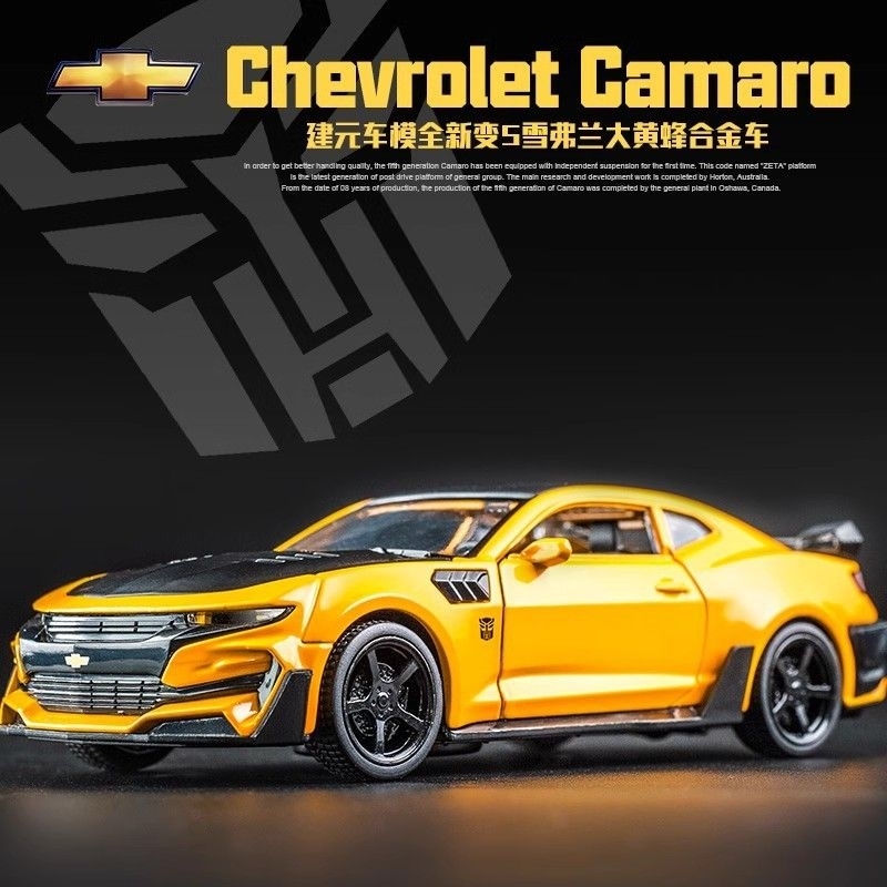TWH Toy Diecast Mobil Miniauto Chevrolet Camaro