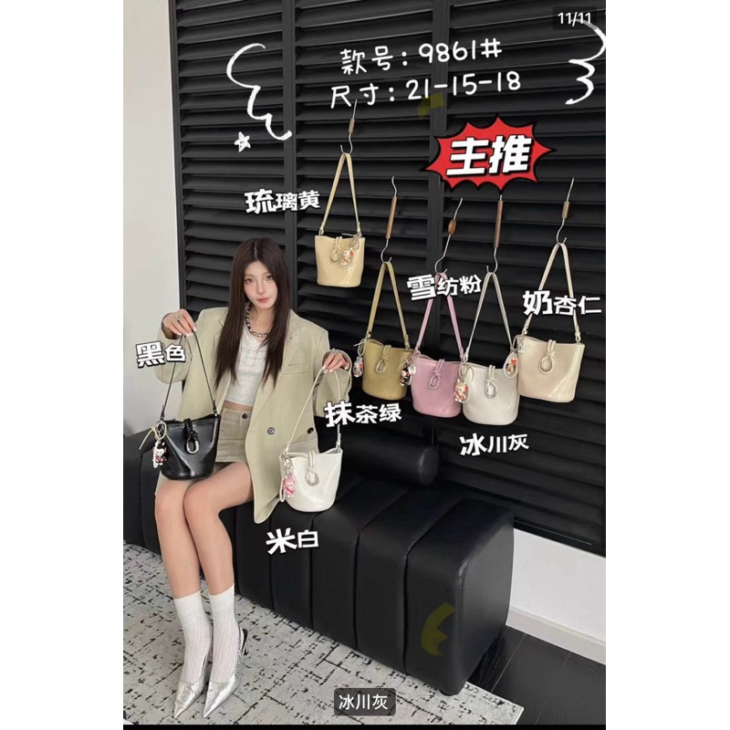 Tas Selempang wanita import #CocoArlane buket