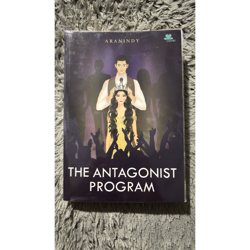 (Preloved) The antagonist program