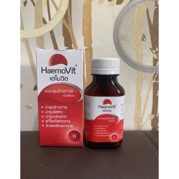 HaemoVit 1 butir vitamin obat ayam 1 original thailand KODE X8R7