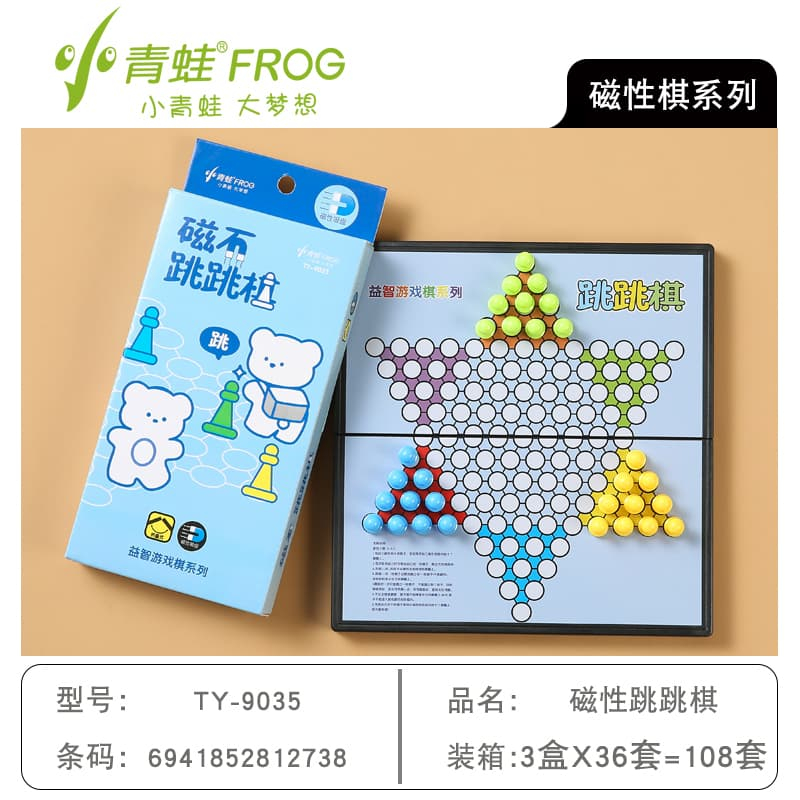 BOARD GAME HALMA / CATUR LITTLE GREEN FROG
