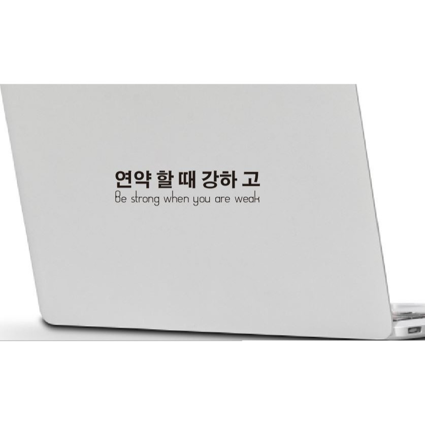 

Stiker Logi Kata Kata Korea Stiker Laptop Motor Mobil Be Strong Korea Hangul Kata Cutting Quotes