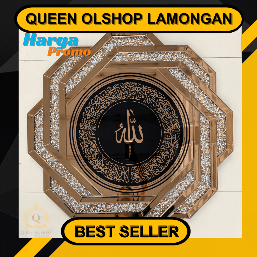 Pajangan Dinding Kaca Import /Hiasan Kaligrafi Lafal Allah