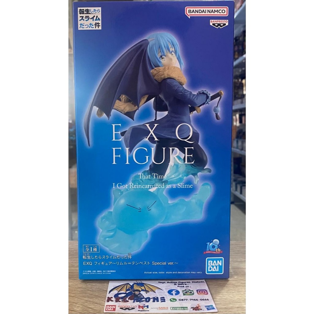 BANDAI BANPRESTO EXQ FIGURE SLIME RIMURU TEMPEST SPECIAL