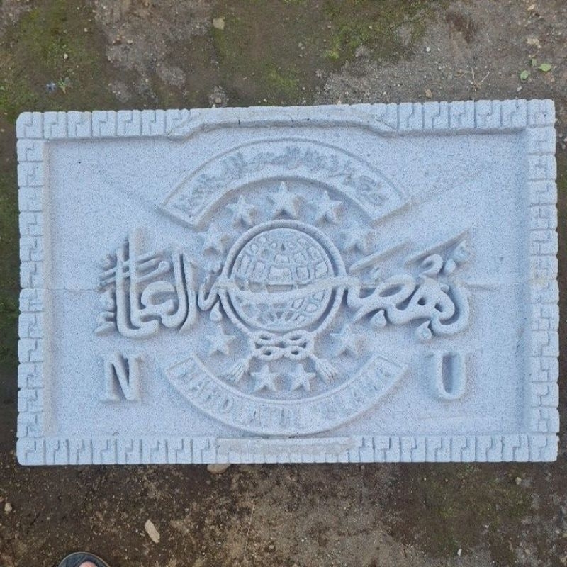 ukiran logo NU / hiasan dinding