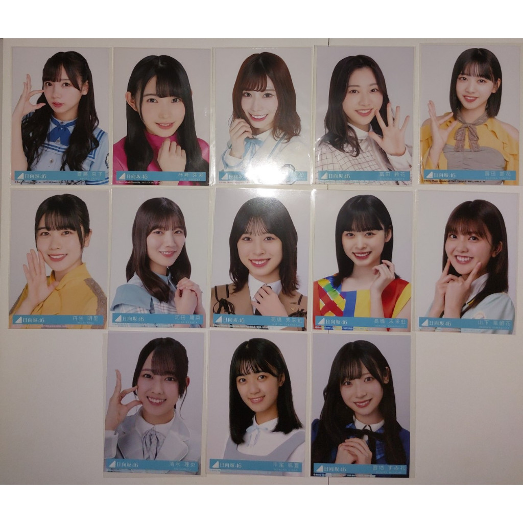 Photopack Hinatazaka46 Type-B