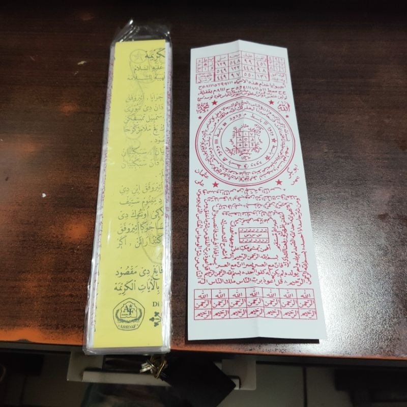 

20 lembar kertas yusuf