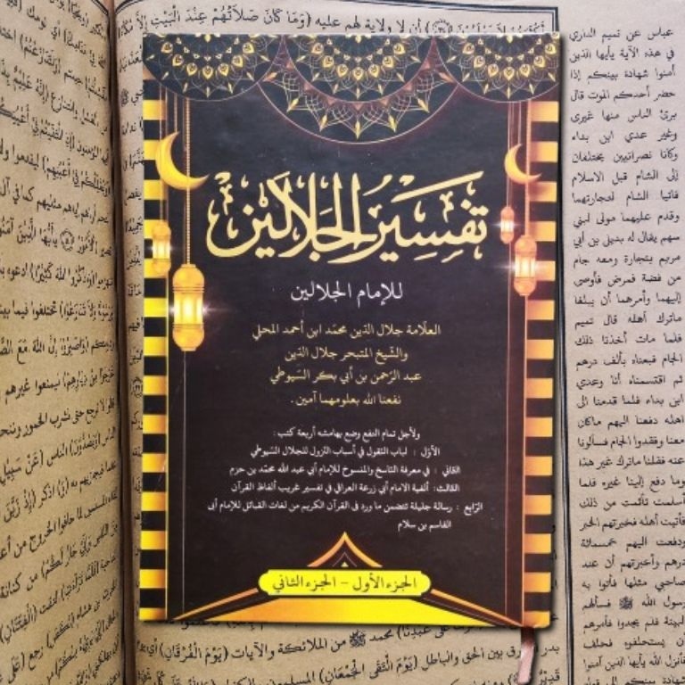 

KODE G79Y tafsir jalalain 3 juz kitab tafsir al quran 3 juz arab murah