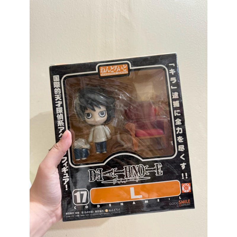 Nendoroid figure  L Death Note L 2.0 ORIGINAL JAPAN