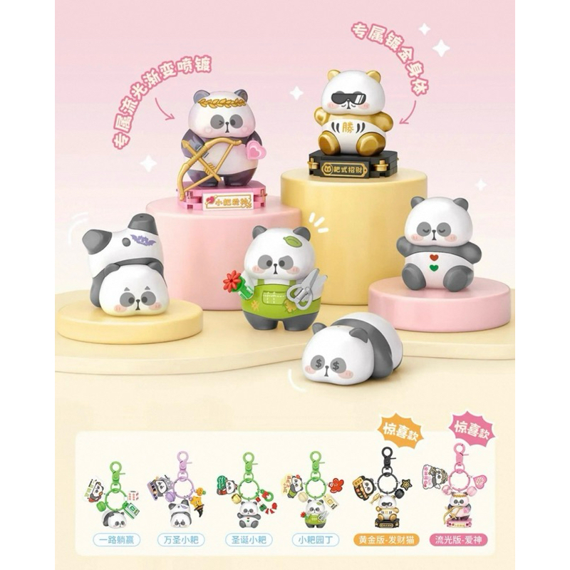 Mr Pa Lucky Pendant Building Blocks Blind Box ORIGINAL