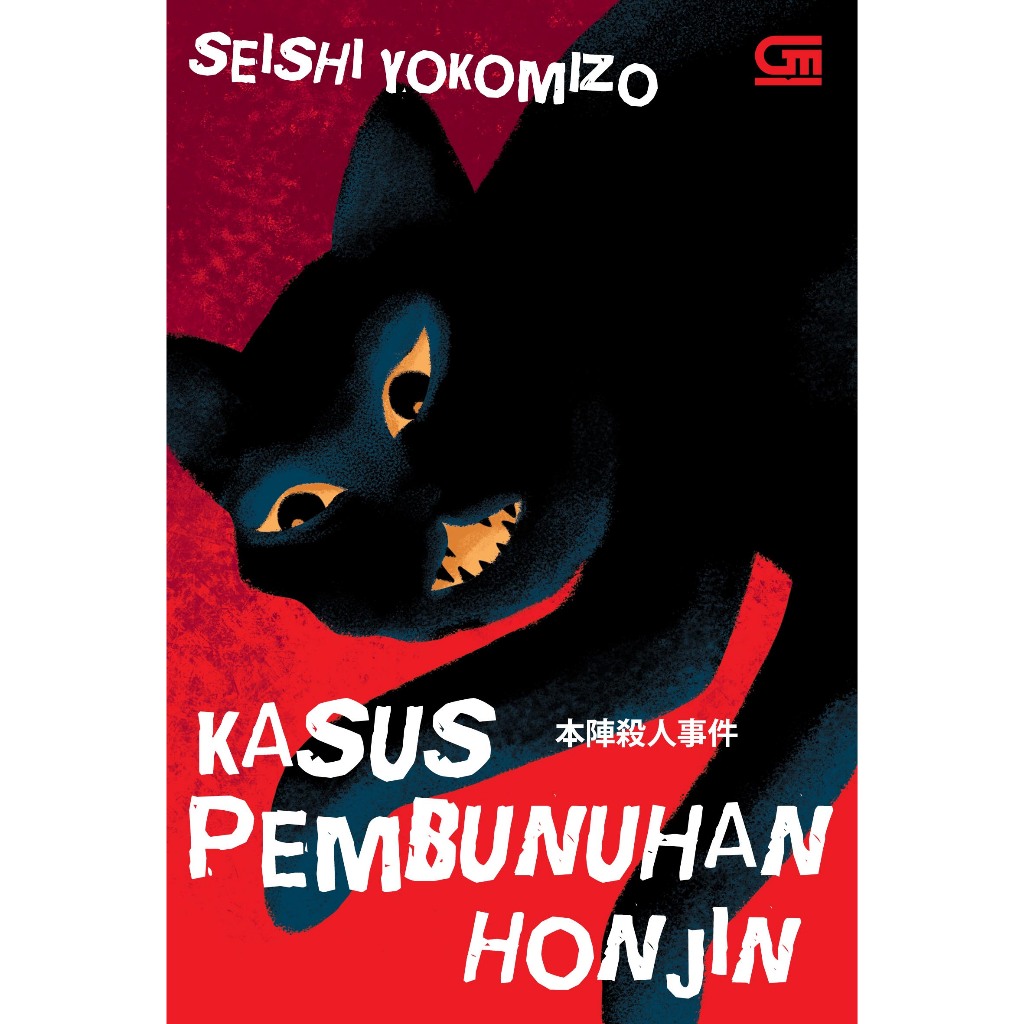 Kasus Pembunuhan Honjin - Seishi Yokomizo