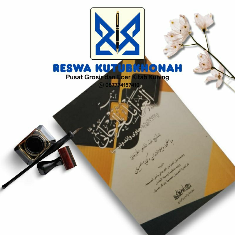 TERJEMAH AWAMIL JURJANI