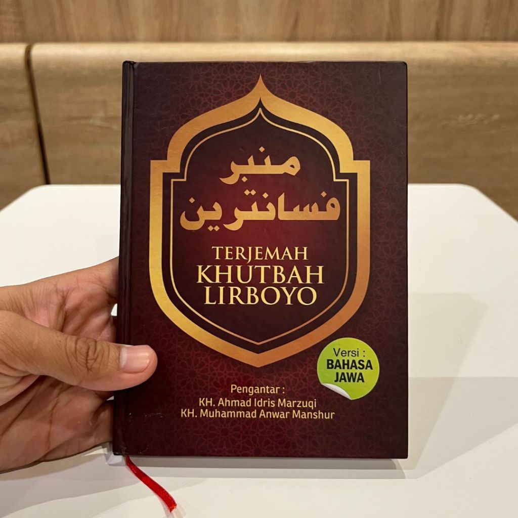 MIMBAR PESANTREN | Terjemah Khutbah Lirboyo Bahasa Jawa Satu Tahun | Khutbah Jumat 7 Menit Bahasa Ja