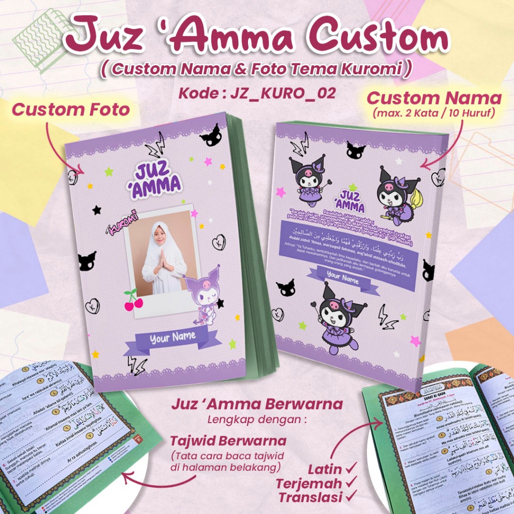 JUZ 'AMMA ANAK CUSTOM NAMA / FOTO / BUKU JUZ AMMA DESAIN KARAKTER ANAK PEREMPUAN SOFTCOVER JUZ 30 LE