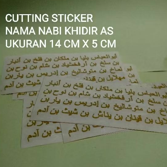 NAMA NABI KHIDIR CUTTING STICKER PENGLARIS DAGANG USAHA BISNIS