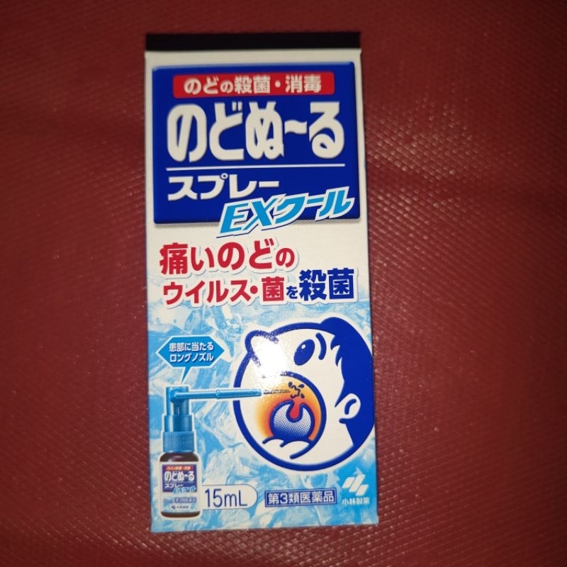 Kobayashi Nodonool EX Cool Sore Throat Spray 15ml