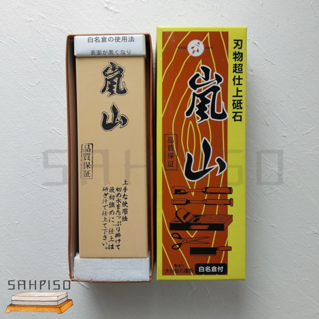 Imanishi Arashiyama #6000 Whetstone Finishing stone White Nagura 6000 grit finishing whet stone batu
