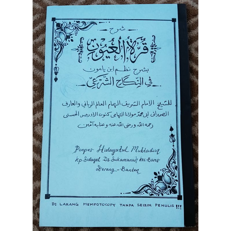 Kitab Surahan Qurotul Uyun (Surahan Sunda)