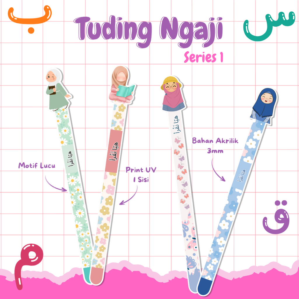 Tuding Ngaji Akrilik | Tuding Ngaji Custom Akrilik Print UV | Kalam Ngaji Custom | Kalam Ngaji Akril