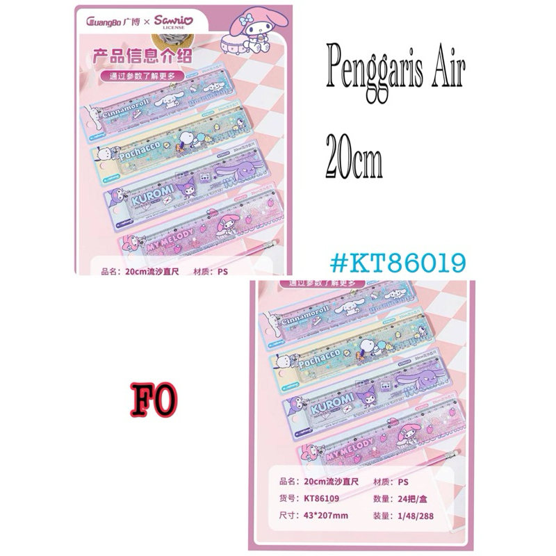 

Penggaris air 20cm karakter sanrio