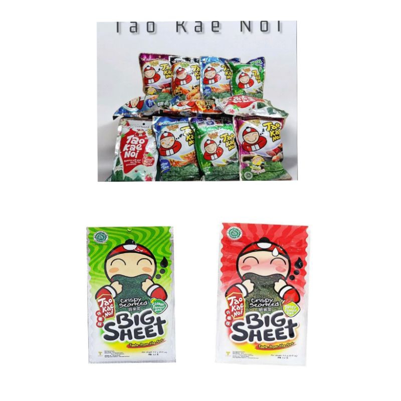 

(tao kae noi 32 gram!) beragam varian!