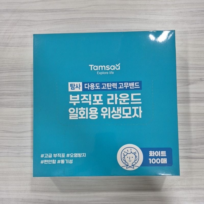 Shower Cap, Hairnet Medis Mob Cap Diaposable cap Nurse Cap Head