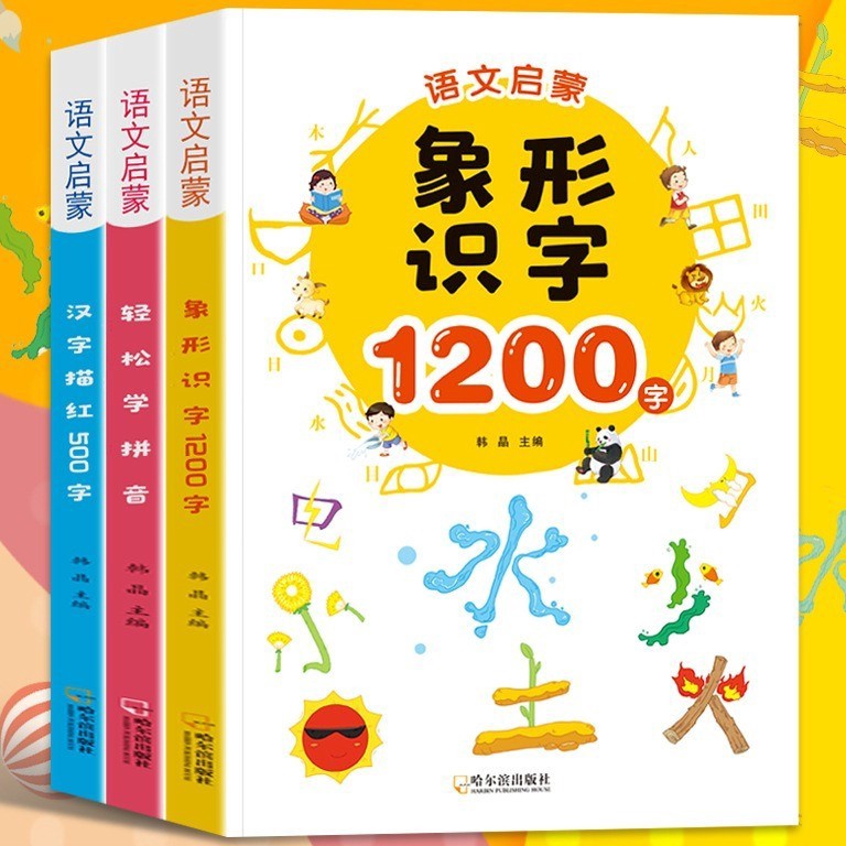 

KODE L45G Buku Belajar Bahasa Mandarin Initiate Learning Chinese