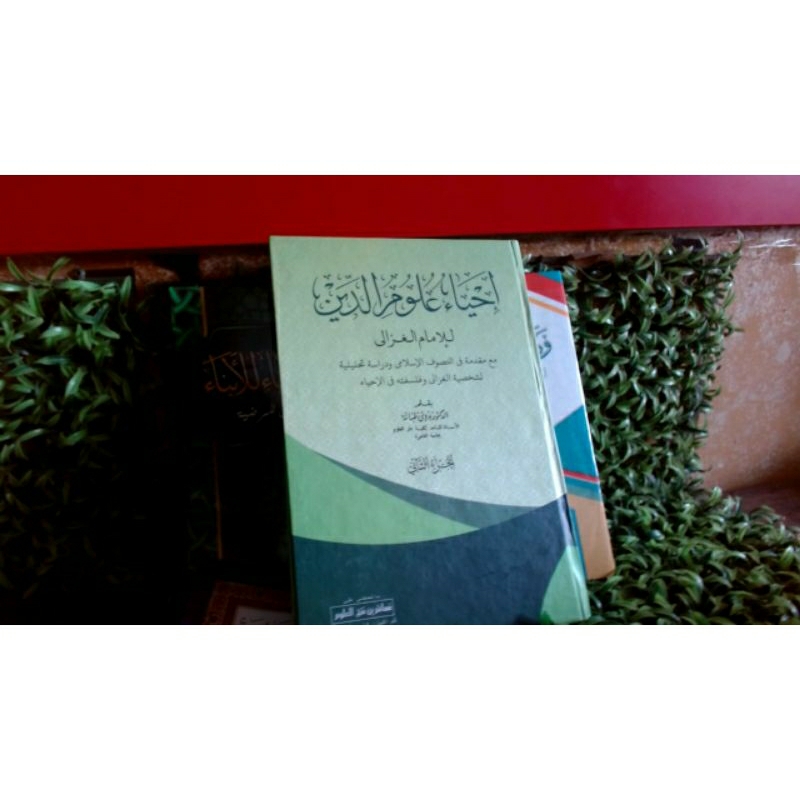 ihya Ulumuddin makna pesantren 4 jilid cet.kwagean Hardcover/ihya Ulumuddin makna pesantren