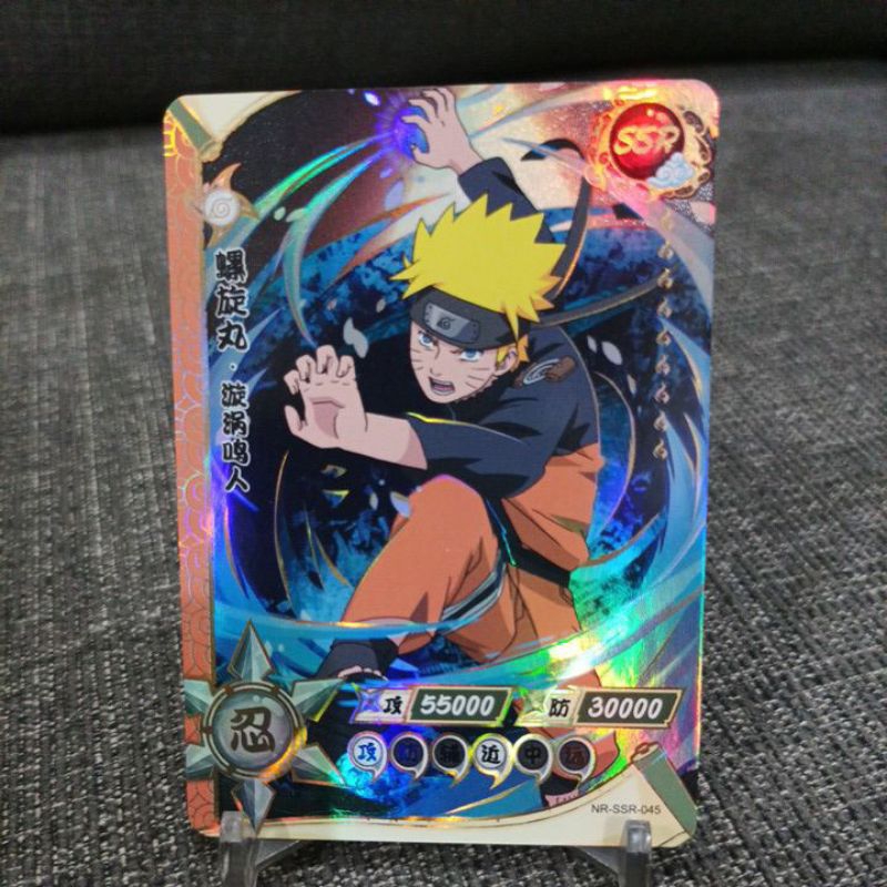 Kayou naruto trading card naruto rasengan SSR 045