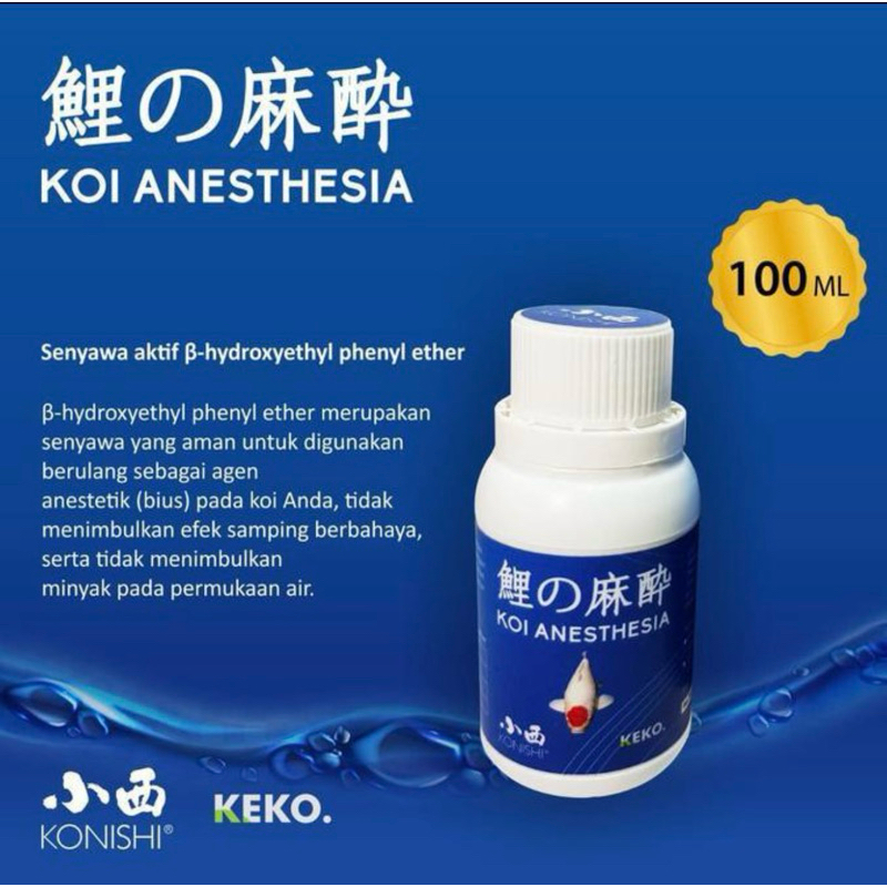Bius Ikan Koi Anesthesia 100ml