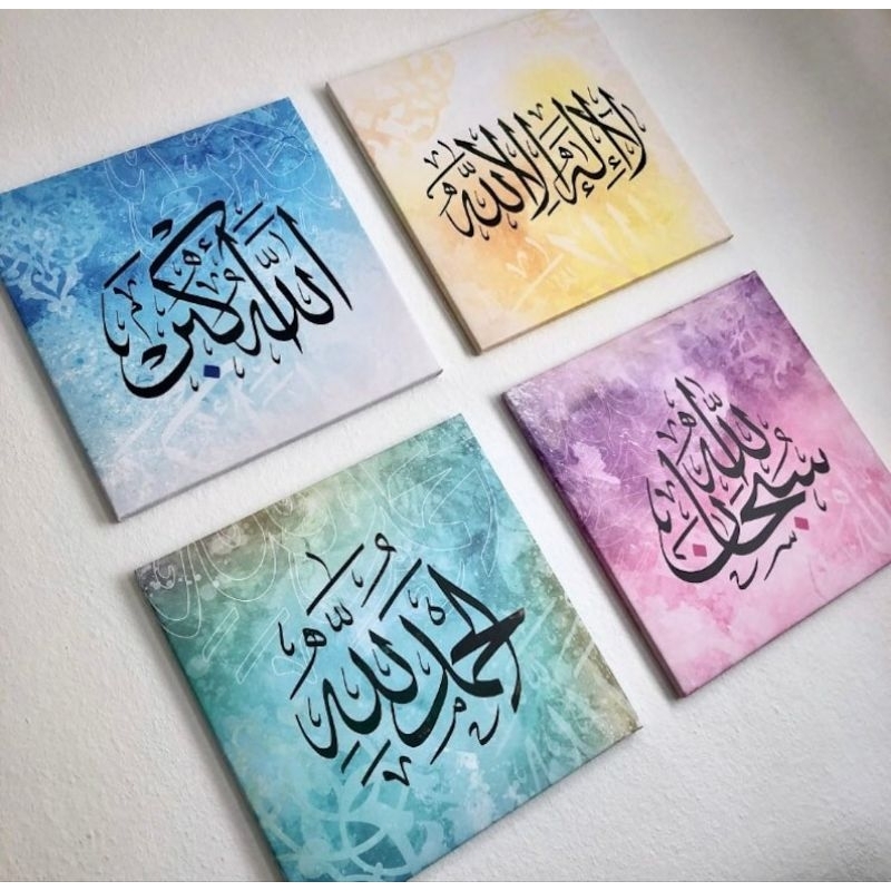 

Kaligrafi Kanvas Custom 25X25 Asli tangan Bukan printing