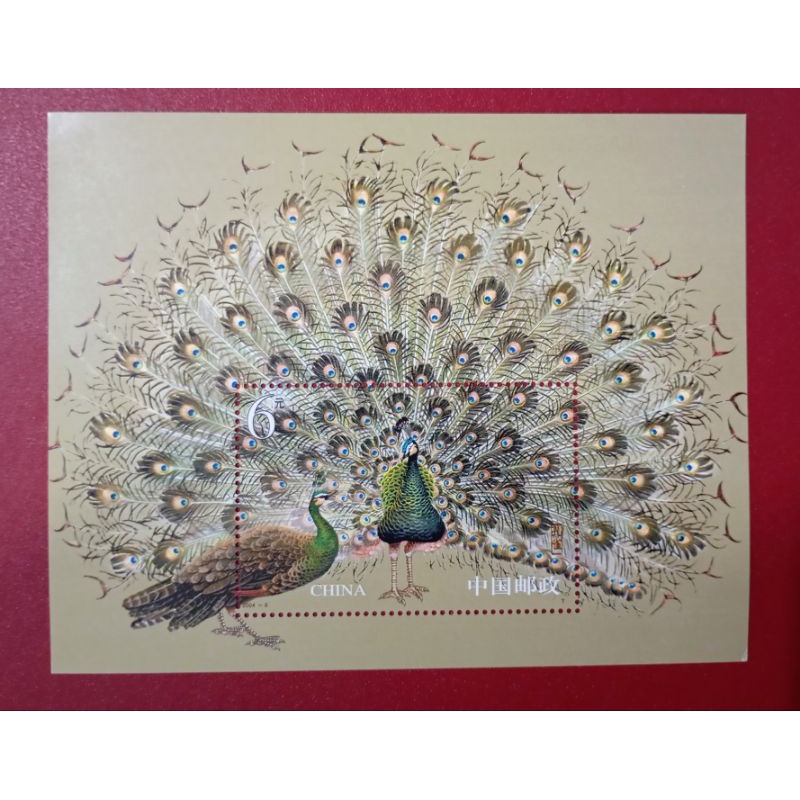 

SS SOUVENIR SHEET CHINA BURUNG MERAK 2004