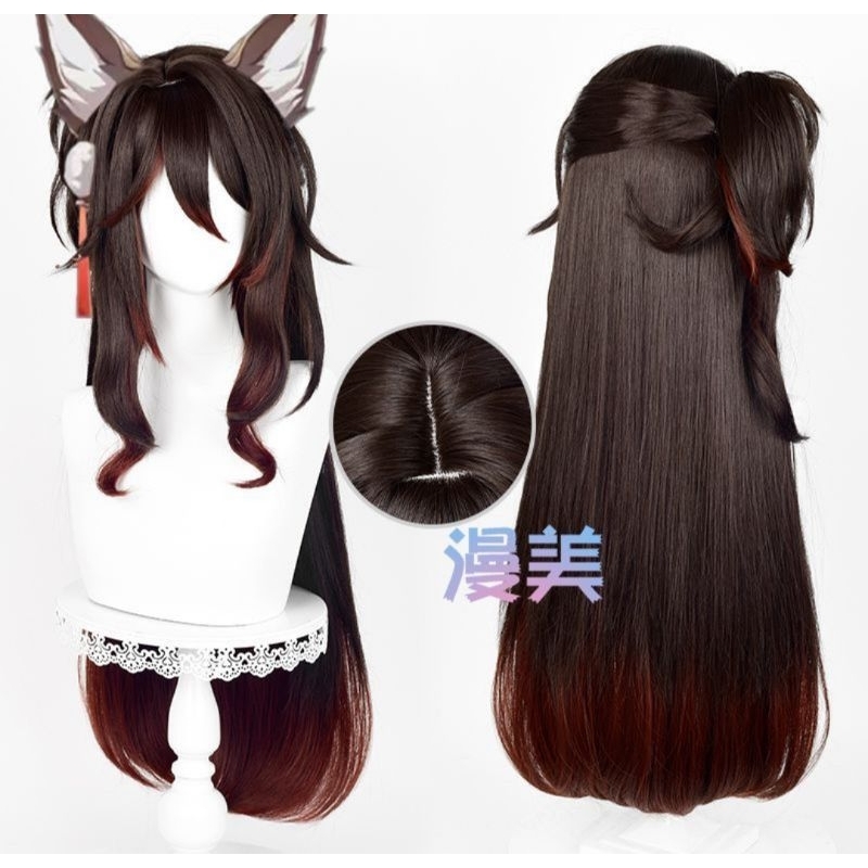 Wig Fugue - M4nm3i - HSR