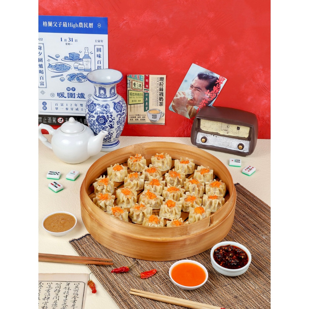

DIMSUM JUNLI Siomay Ayam Original [FROZEN]