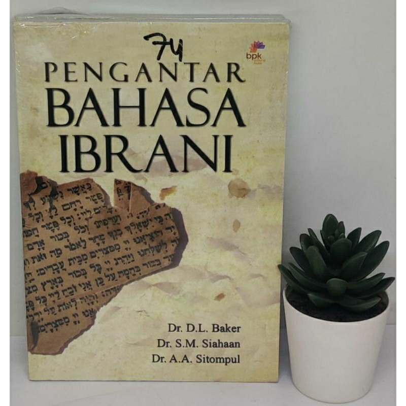 BUKU ROHANI PENGANTAR BAHASA  IBRANI