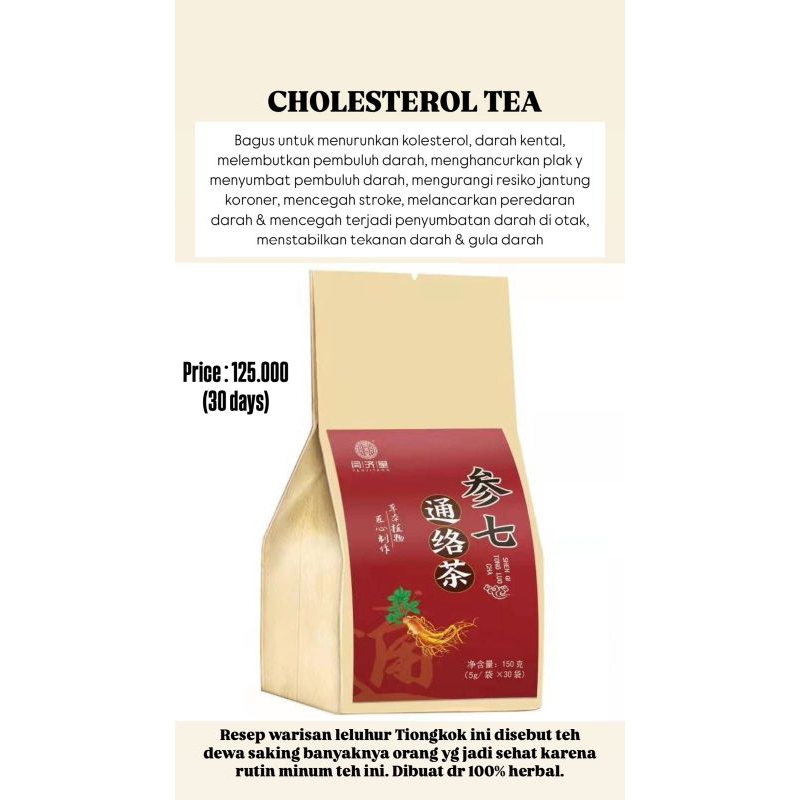 

Cheng Woh Cholesterol Tea Penang