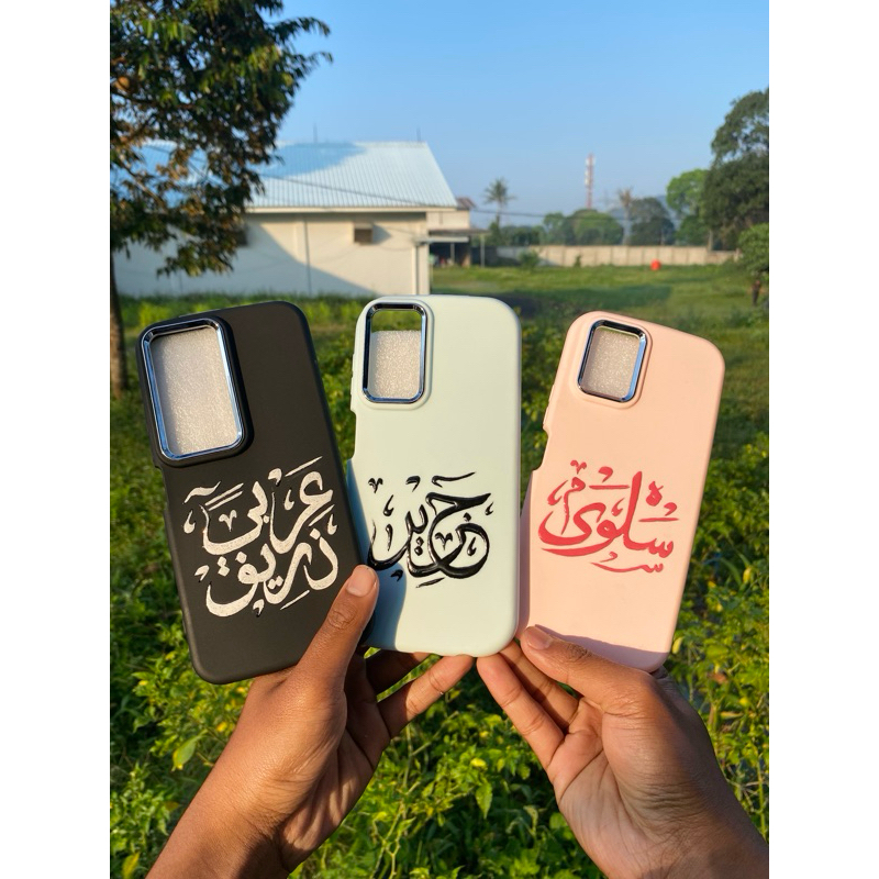 Custom Case Kaligrafi nama (Case Calligraphy)