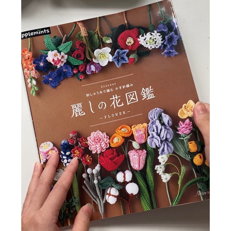 KODE A68F Japanese Crochet Book  Buku Rajut Jepang  daMira
