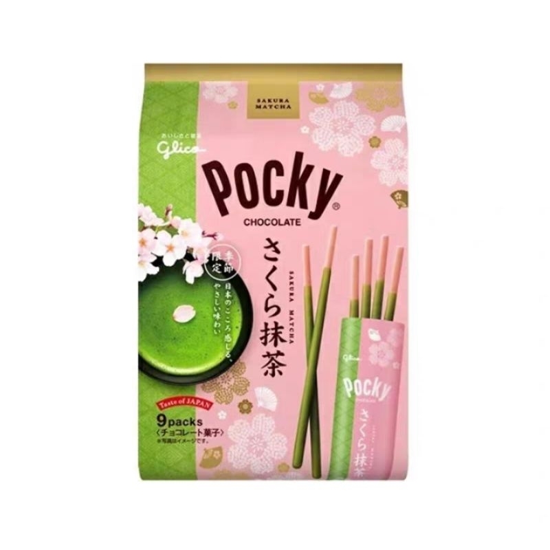 

Pocky Sakura Matcha Chocolate Japan