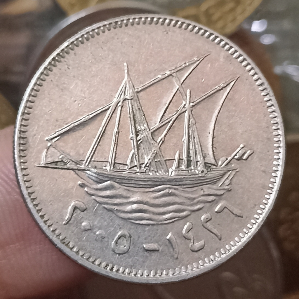 Koin Kuno Asing Kuwait 50 Fils