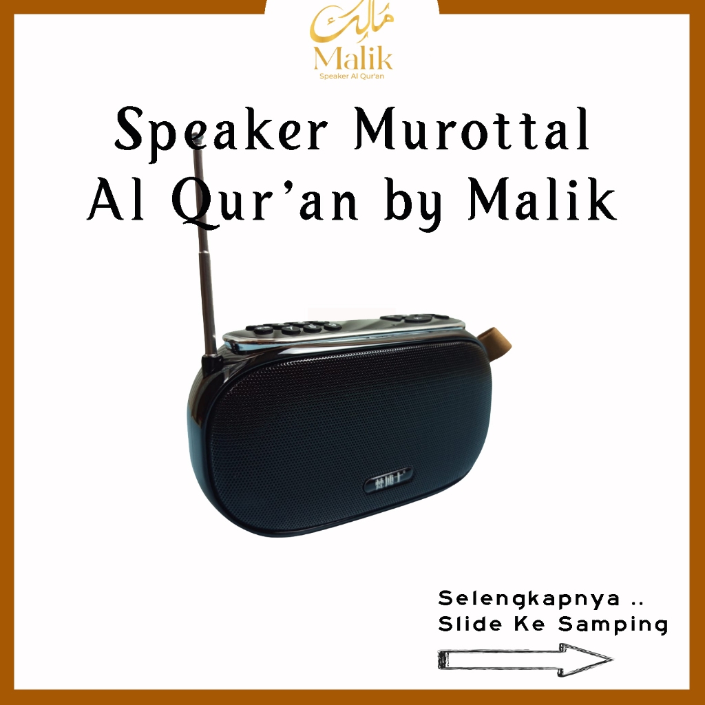 Speaker Murottal Al Quran Lengkap 30 Juz / Murottal Speaker Quran 30 Juz - Fanboshi