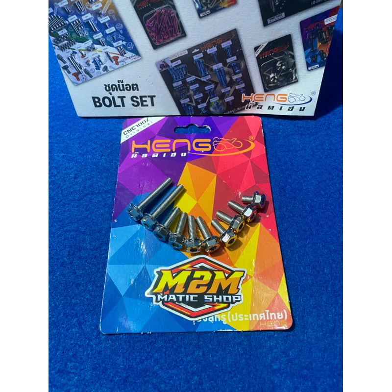 Baut Stainless 2 Kunci Baut Probolt Throttle Body Vario 125 150 Original Thailand