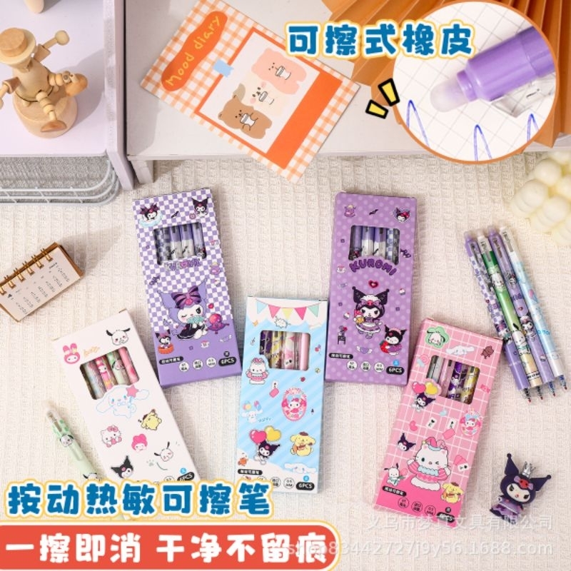 

PULPEN GEL THERMAL BISA HAPUS MUDAH KERING BOX ISI 6