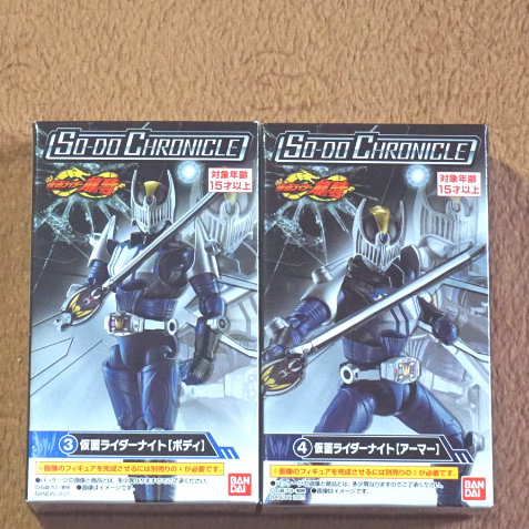 SoDo Chronicle Kamen Rider Ryuki 1 : Kamen Rider Knight [set]