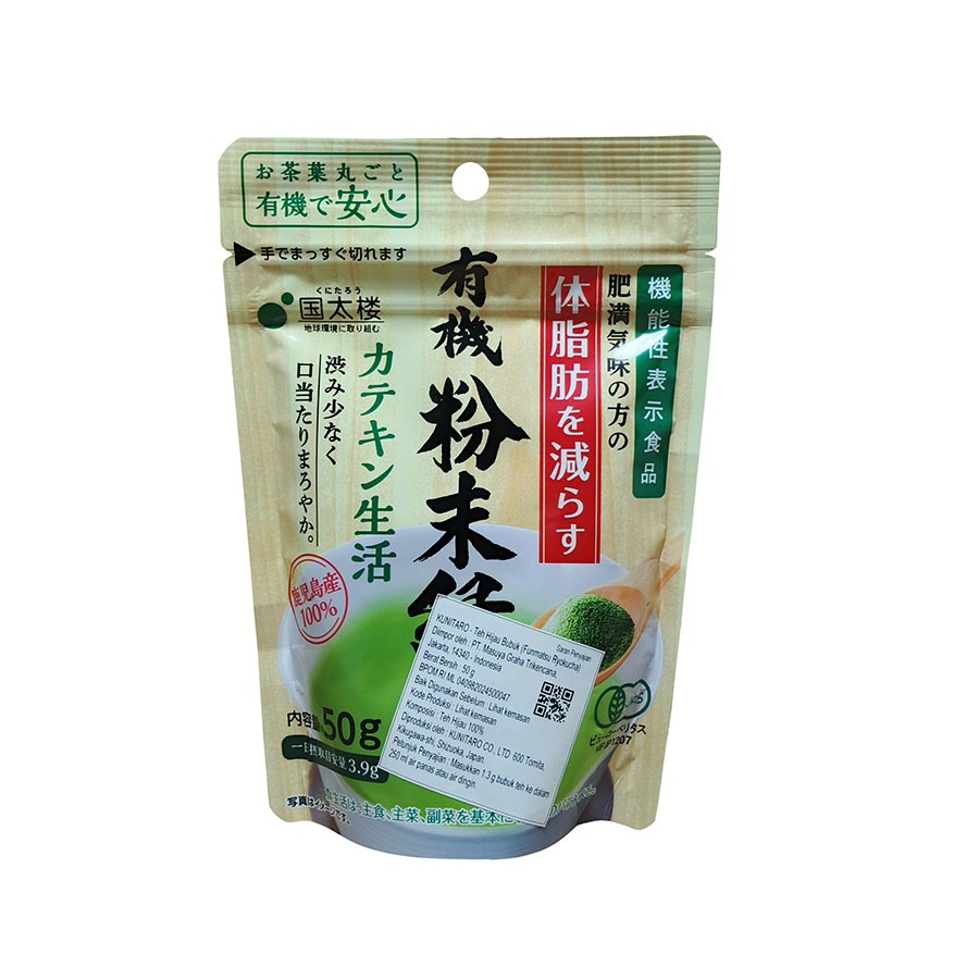 

KUNITARO FUNMATSU RYOKUCHA L136 50 G
