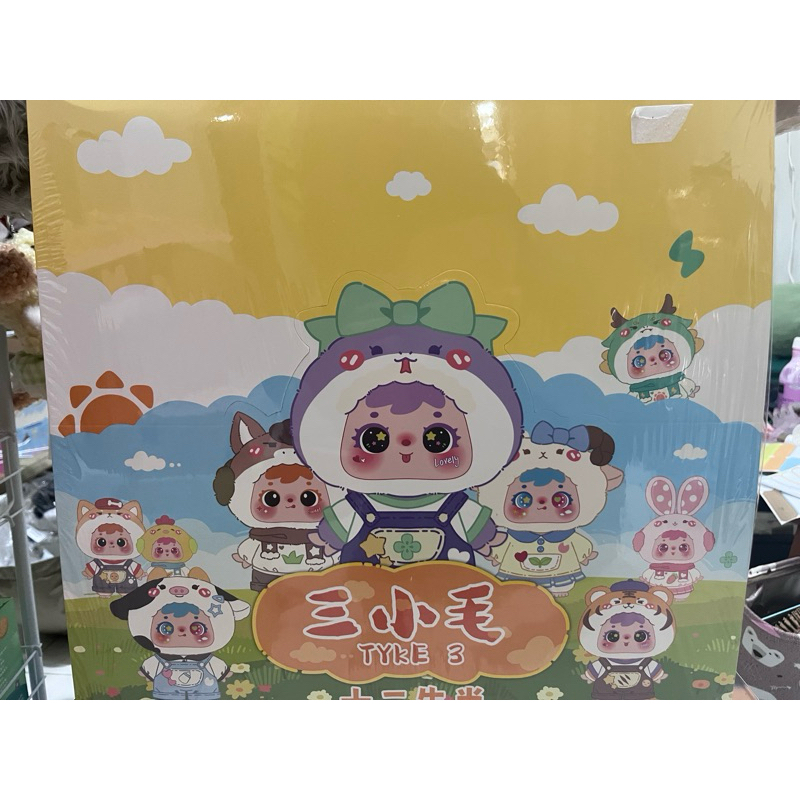Blind box Tyke Chinese Zodiac (shio)