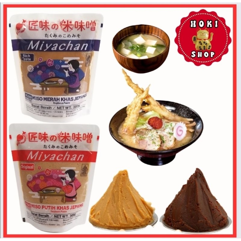 

Miyachan Miso Merah & Miso Putih 300gr / Shiro Miso / Aka Miso / Soy Bean Paste / Miso Sup / Miso Soup / Tauco Ala Jepang